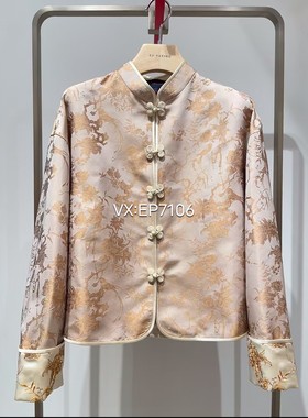 春夏款卡其色中式立领对襟刺绣桑蚕丝外套 EGKPS1233C-6299
