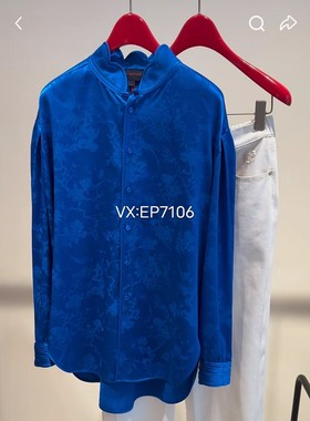 春夏款蓝色新中式重磅真丝提花立领衬衫 EGKPS2220B-4699