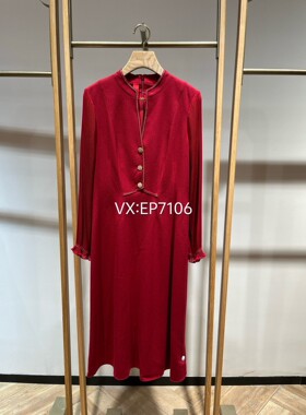 秋冬款高级系列红色美利奴羊毛立V领收腰连衣裙 EPJIW4607A-6999