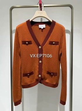 秋款橙色羊毛羊绒混纺美拉德毛衣针织开衫外套 EGJAG9120A-3299