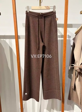 秋冬款咖色牦牛绒羊毛美拉德高腰针织直筒裤  EGJIR9601A-3699