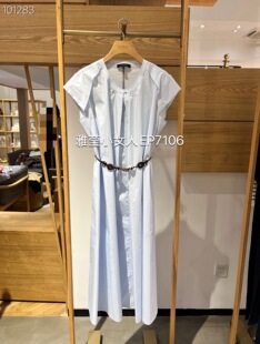 大雅家春夏款蓝色圆领小飞袖手工钉珠腰带连衣裙HFLEC4722A-2799