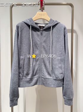 EP雅莹灰色休闲烫钻短款连帽针织拉链卫衣外套 EGKEC1295C-1999