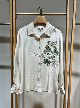 米色斜襟盘扣立领重磅桑蚕丝提花衬衫 EGKPS2110A-3999