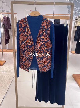 春夏款橙色斜纹提花匠心刺绣马甲外套 EGKPS1017B-2199