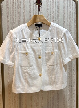 大雅家春夏款白色小香风亚麻短袖西装外套 HFLEH1225A-2599