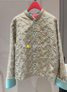 EP雅莹高级系列卡其色古典雅莹直身立领提花棉服 EPKAC122-7999