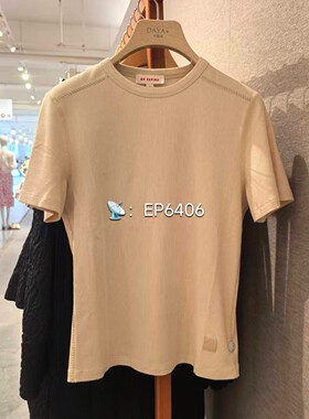 EP雅莹灰色/米色罗纹针织肌理修身正肩圆领T恤上衣EGKES5355A-899