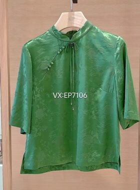 春夏款绿色新中式桑蚕丝提花中袖衬衫 EGKES2201A-2999