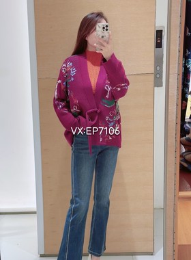 春款紫色软糯保暖羊毛羊绒混纺提花针织开衫 EGKPG9109A-3999