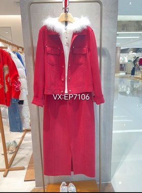 春夏款橙色超轻海岛纤维仿麂皮直筒半身裙半裙 EGKPA3526A-1699