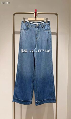 26春夏新款蓝色天丝莱赛尔薄款直筒牛仔裤EGKEDJ621A-1699