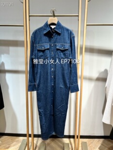 EP雅莹春夏款藏青色100纯棉牛仔简约长款风衣外套EGKPDJ701A-2999
