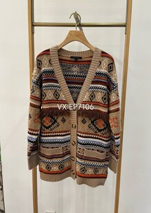 大雅家春夏驼色休闲V领宽松提花开衫毛衣 HFJIW9129A-4999