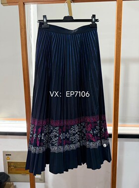 秋冬款藏青色民族风A字百褶高腰刺绣马面裙半身裙EGJIA3412A-3999