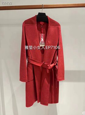 EP雅莹秋冬款高端系列红色大翻领绵羊毛呢子大衣EPIAW8315A-12999