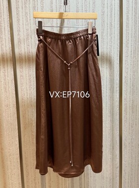 大雅家松紧腰简约通勤百搭时尚气质半身裙 HFLET3403a-1999
