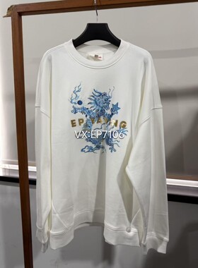 春夏款白色圆领长绒棉质感国潮卫衣 EGJPC5209-1699