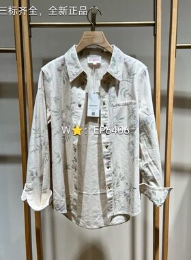 EP雅莹米色轻国风印花舒适牛仔衬衫外套 EGKPDJ201A-2999