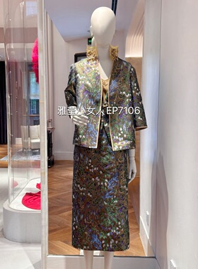EP雅莹春夏款金色金纱提花直身裙高腰及膝半身裙 EGKPA3518A-4699