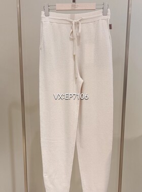 秋冬款白色抽绳松紧腰锥形束脚裤 EGIIR9601A-3299