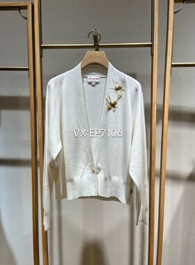 春夏款白色羊毛羊绒混纺气质收腰针织开衫 EGKPS9106A-3699