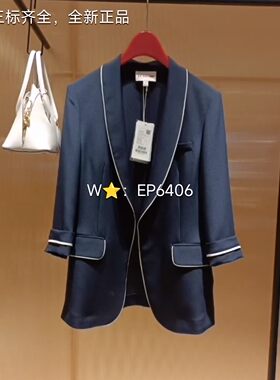 EP雅莹藏青色经典修身七分袖西装外套 EGKES1128A-5299