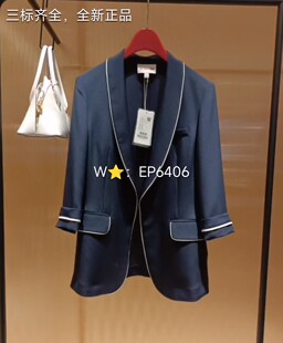 EP雅莹藏青色经典修身七分袖西装外套 EGKES1128A-5299