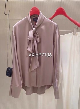 冬款紫色气质桑蚕丝飘带长袖衬衫 EGJIS2225A-4299