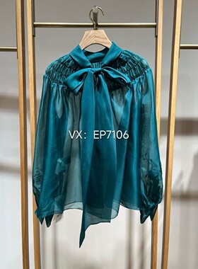 秋冬款绿色轻礼服轻奢桑蚕丝抽褶飘带衬衫 EGJASV203A