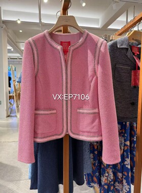 春夏款高端系列针织花呢粉色小香风圆领外套 EPJPA1230A-10999