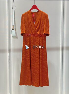 秋冬款高级系列橙色【赤虬】如意云纹重磅真丝连衣裙 EPJAS4613A