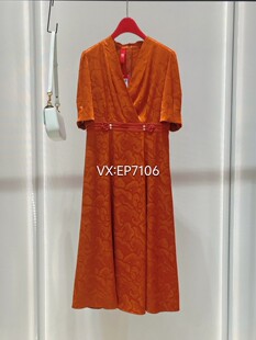 EPJAS4613A 9999 高级系列橙色如意云纹重磅真丝连衣裙 秋冬款