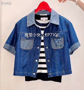 春夏新款蓝色纯棉短款牛仔衬衫短袖外套 EGKEDJ106A-2199