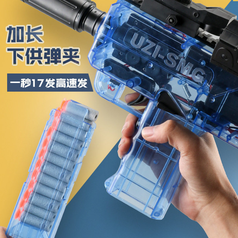 uzi乌兹和平精英武器模型周边玩具手下供弹夹电动连发软弹冲锋枪