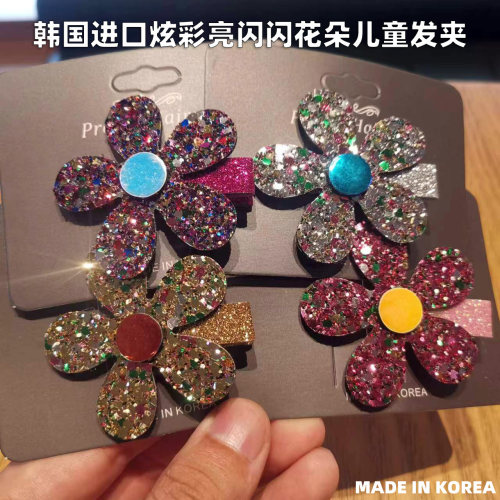 韩国进口儿童宝宝发饰女童可爱闪亮花朵亮片bb夹发夹发卡边夹发饰