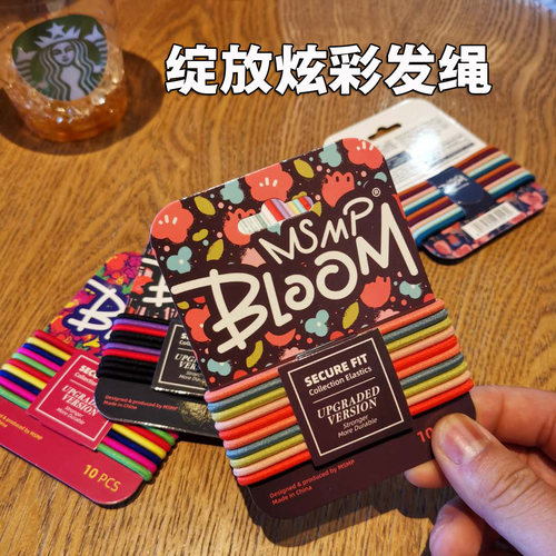 彩色简约风韩国高弹力橡皮筋