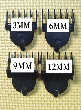 ENCHEN/映趣 Humming bird理发器电推剪配件限位梳 定位梳 卡尺