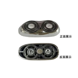 适用skyworth/创维磐石剃须刀刀头PS52替换刀片刀头网FR8配件