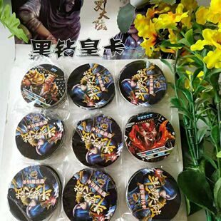 新斗罗大陆黑钻皇卡圆形纸牌耐摔卡牌硬纸卡游戏卡片儿童喜爱玩具