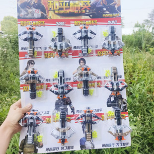 绝地求生弓枪二合一吸盘玩具塑料模型玩具和平精英男孩喜爱款玩具