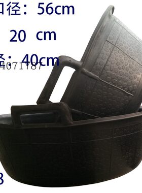 工地用水泥盆砂灰塑料橡胶牛筋