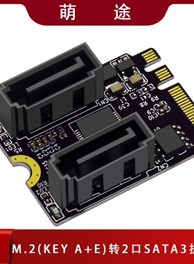 M2转SATA3.0扩展 KEY A+E WIFI的M.2转SATA硬盘转接卡免驱JMB582