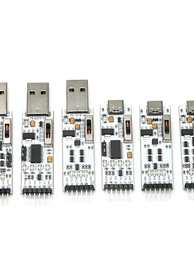 丢石头USB转TTL串口模块1.8V/2.5V/3.3V/5V USB转UART Type-A/C口