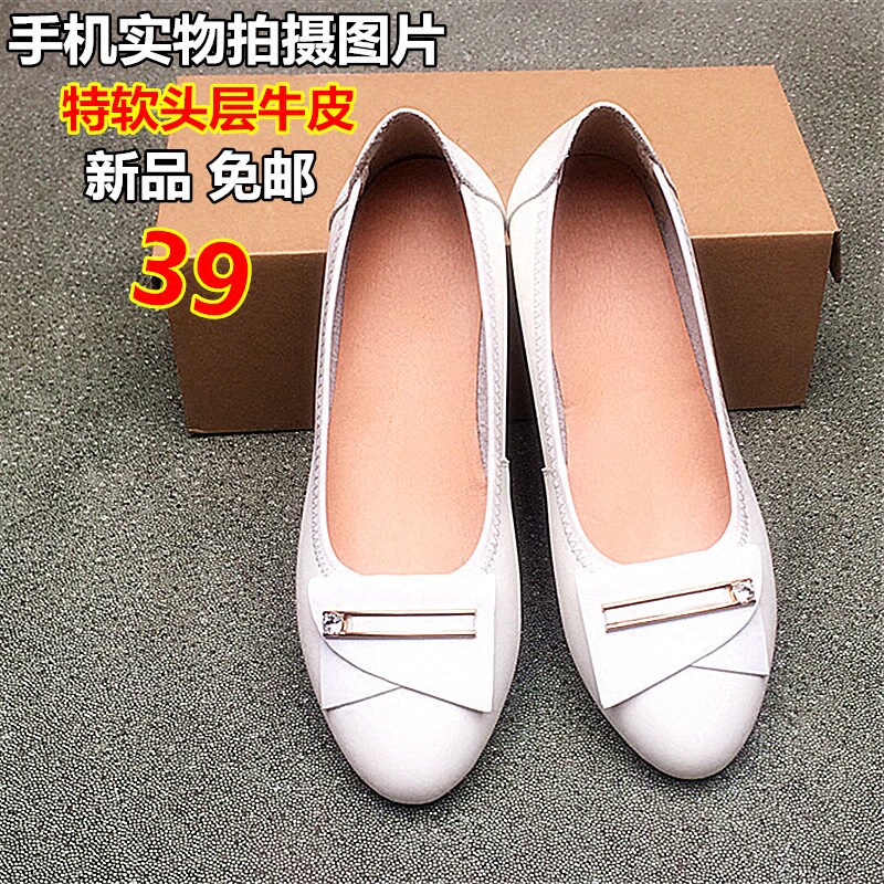 spring and autumn new pattern Work shoes Korean Edition Flat bottom non-slip Woman Single shoes Versatile Shallow mouth Doug shoes Flat heel Mom shoesin the Women's Shoes, Low shoes  category - from Buy2taobao.com to provide professional Taobao agent buy service