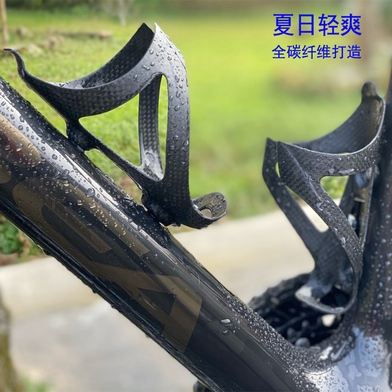 特价碳纤维超轻公路车水壶架