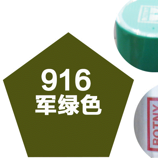 军绿色喷漆军色汽车补漆模型迷彩军车绿色手喷漆自动喷漆金属漆