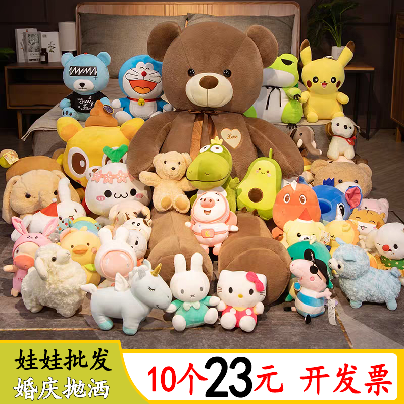 婚礼抛洒现场互动小娃娃批发义乌