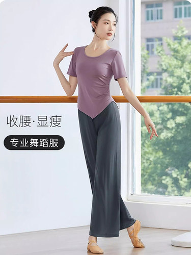 显瘦舞蹈服女莫代尔短袖跳舞上衣古典练功服成人现代中国舞阔腿裤