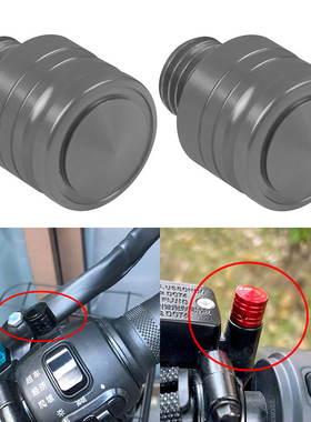 适用力帆KP150 KPS191 KPT191装饰螺丝后视镜底座堵头螺丝改装件